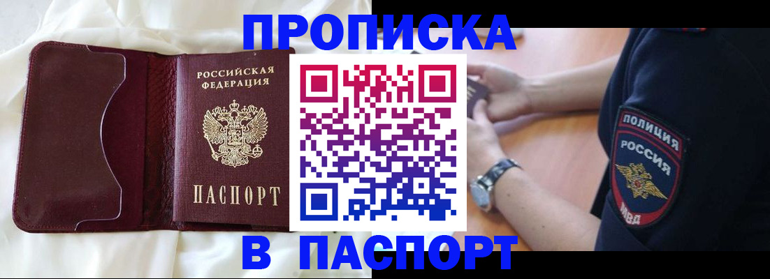 найти адрес прописки в Малоярославце